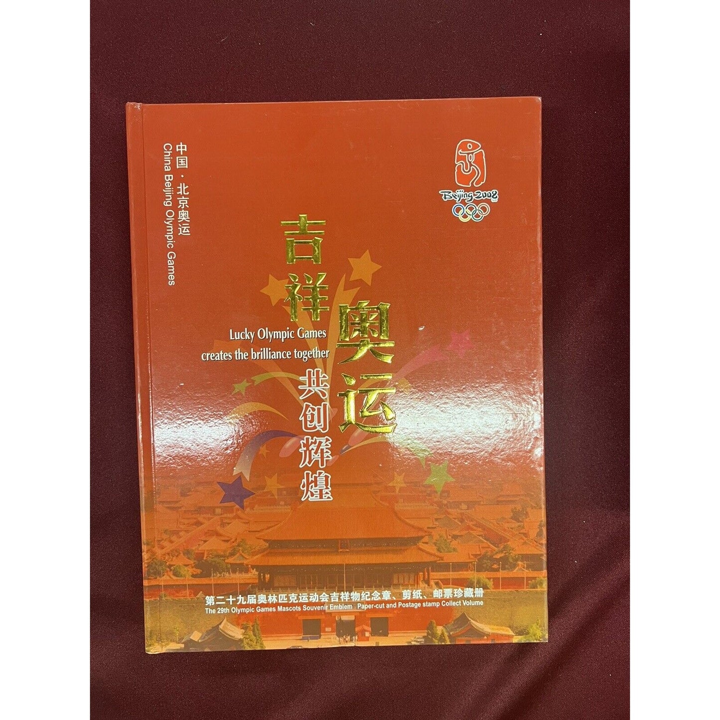 2008 Beijing China 29th Olymic Games Mascots Souvenir Emblem Collection Book