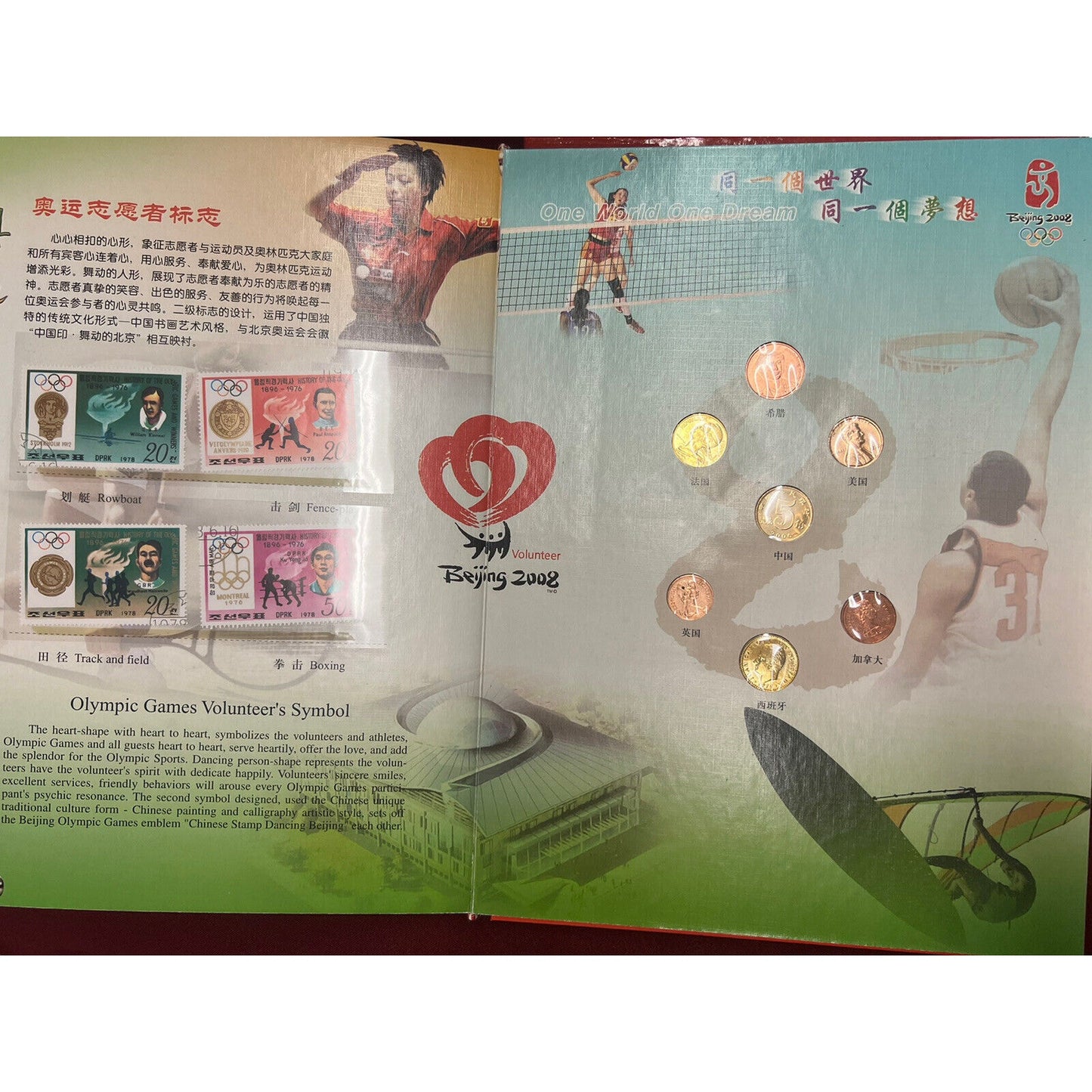 2008 Beijing China 29th Olymic Games Mascots Souvenir Emblem Collection Book